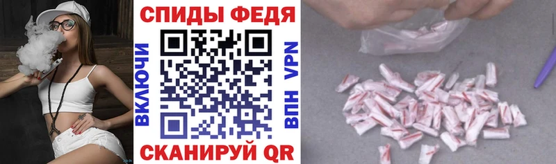 сайты даркнета официальный сайт  Сызрань  АМФ VHQ  продажа наркотиков 