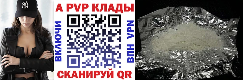 ссылка на мегу вход Сызрань Альфа ПВП мука купить сайты