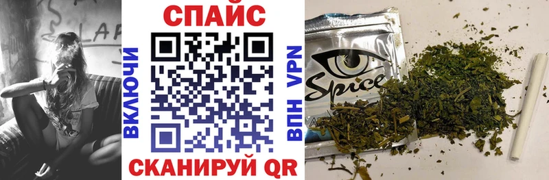 Бутират GHB  Сызрань 