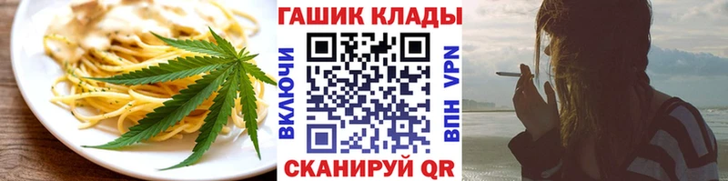 Cannafood марихуана  Сызрань 
