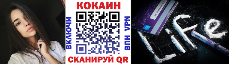где продают   Сызрань  мега ТОР  COCAIN Боливия 