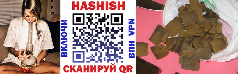 ГАШ гашик  сколько стоит  Сызрань 