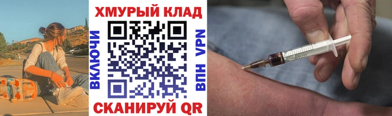 ГЕРОИН белый  Сызрань 