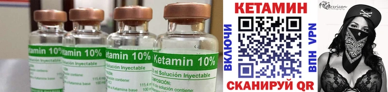 Кетамин ketamine  что такое наркотик  Сызрань 