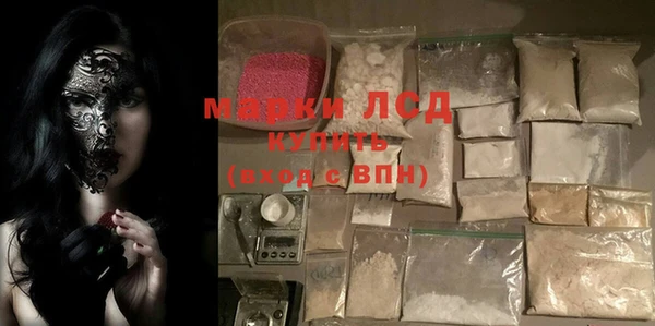 молекула духа Абдулино