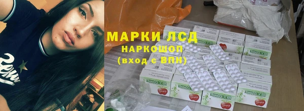герыч Абинск