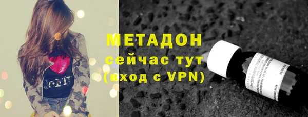 2c-b Абаза