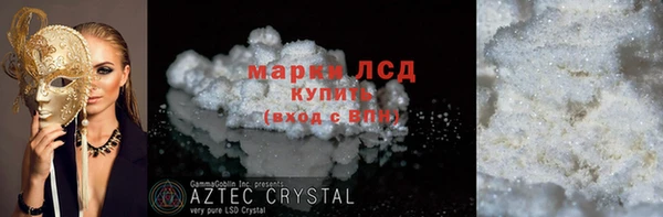 молекула духа Абдулино