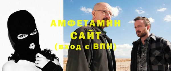 мефедрон VHQ Краснослободск