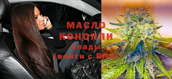 мефедрон VHQ Краснослободск