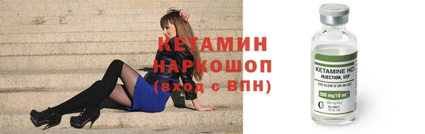 мефедрон VHQ Краснослободск