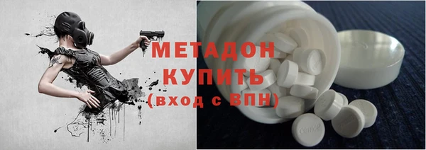 прущий лед Красноперекопск