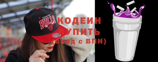 2c-b Абаза