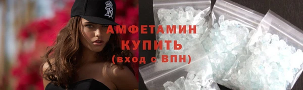 2c-b Абаза