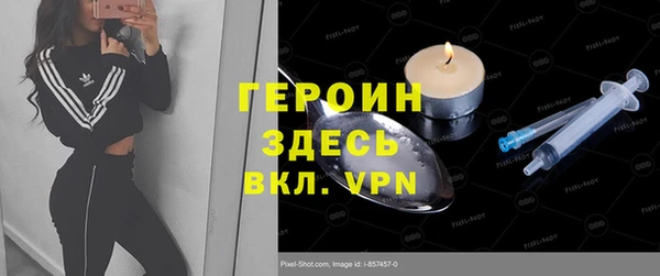 молекула духа Абдулино