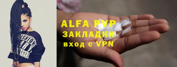 таблы Краснотурьинск