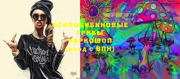 таблы Краснотурьинск