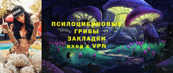 таблы Краснотурьинск