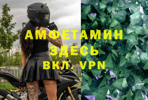 молекула духа Абдулино