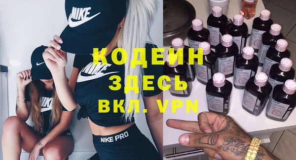 молекула духа Абдулино