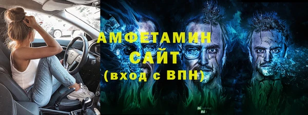 герыч Абинск