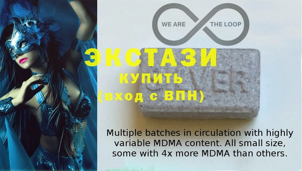 2c-b Абаза