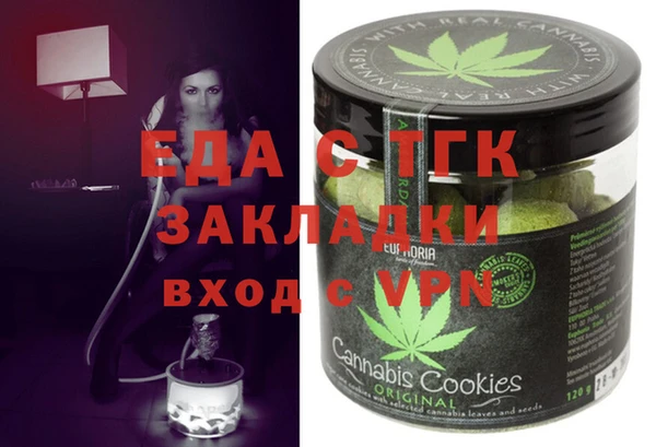 2c-b Абаза