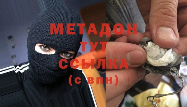прущий лед Красноперекопск