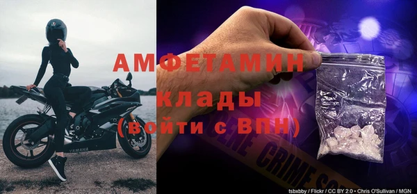 молекула духа Абдулино