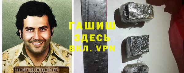 молекула духа Абдулино