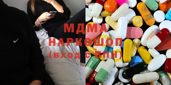 герыч Абинск