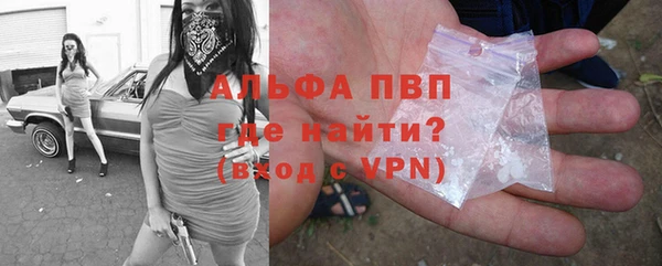молекула духа Абдулино