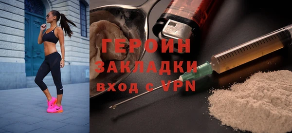 герыч Абинск