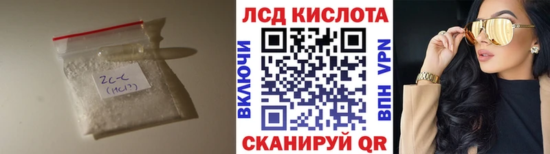 цены наркотик  Сызрань  Лсд 25 экстази кислота 