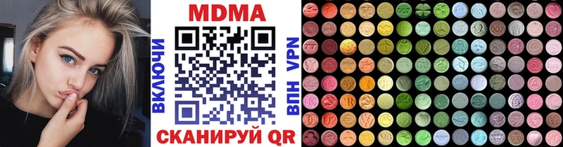МДМА crystal  гидра ссылка  Сызрань 