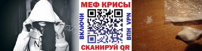 магазин продажи наркотиков  Сызрань  МЕФ VHQ 