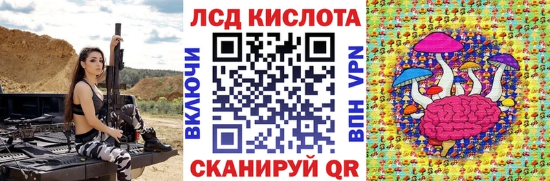 Марки NBOMe 1,8мг  что такое   Сызрань 