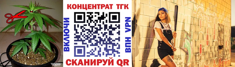 darknet состав  Сызрань  Дистиллят ТГК жижа  где найти наркотики 