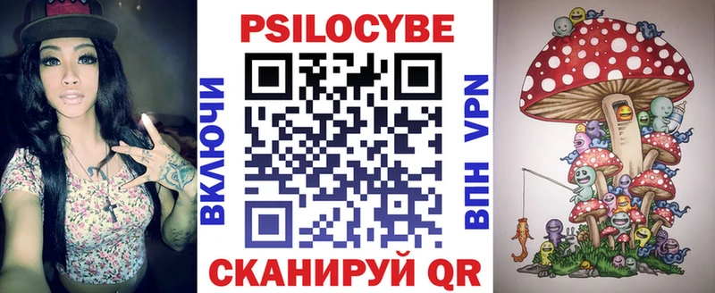 как найти закладки  это формула  Псилоцибиновые грибы Cubensis  Сызрань  kraken ссылки 